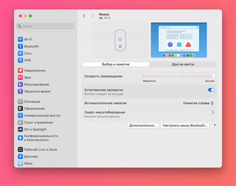 Проверка клавиатуры и трекпада нового MacBook