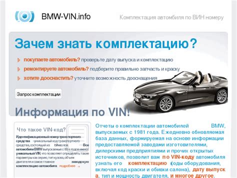 Проверка комплектации по VIN-коду на официальном сайте Hyundai