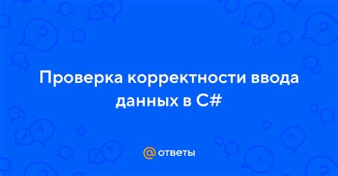 Проверка корректности ссылок между авторами