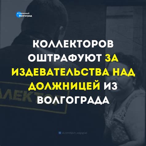 Проверка кредитов в микрофинансовых организациях