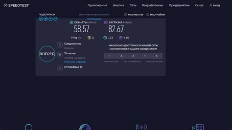 Проверка модели Wi-Fi адаптера с помощью специальной программы