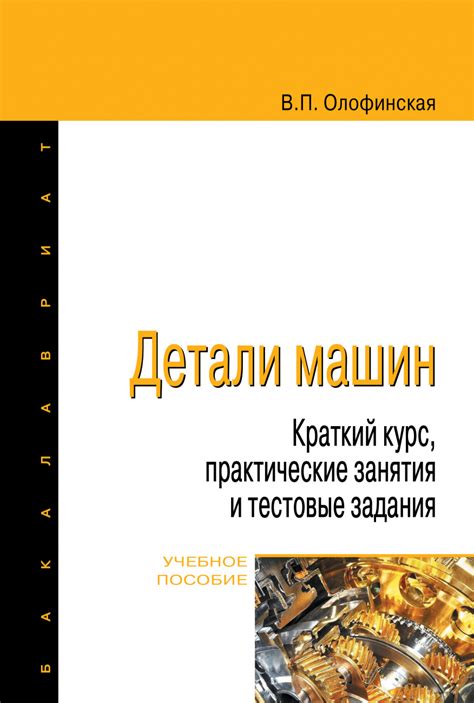 Проверка навыков кадастрового инженера - тестовые задания и практические работы