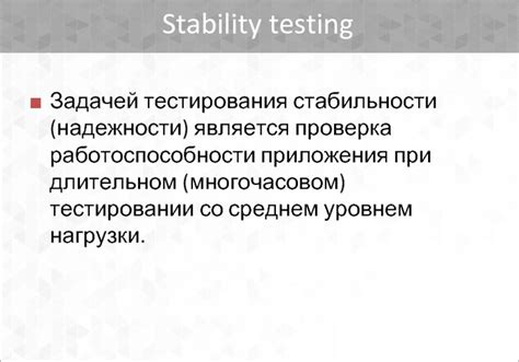 Проверка надежности шифрования