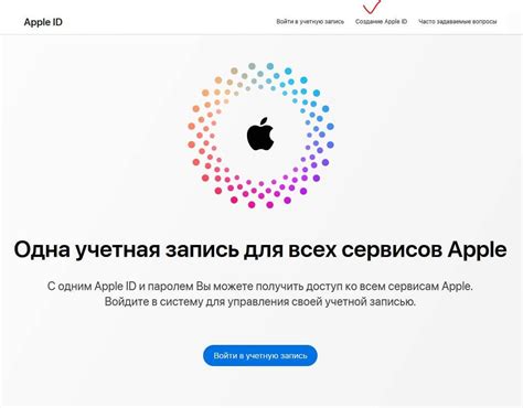 Проверка наличия активации и привязки Apple ID