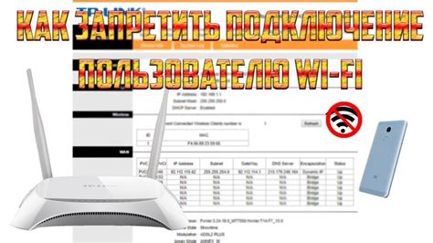 Проверка наличия активной антенны Wi-Fi