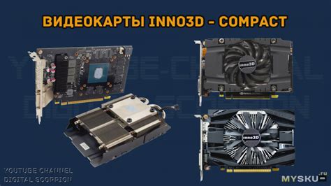 Проверка наличия видеокарты NVIDIA GeForce