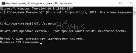 Проверка наличия вредоносного ПО на компьютере