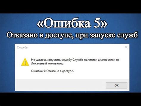 Проверка наличия вредоносных программ перед загрузкой Valorant