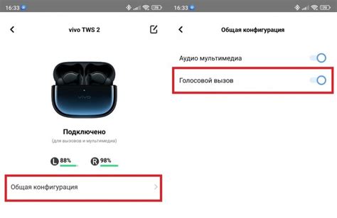 Проверка наличия встроенного усилителя наушников в настройках Android