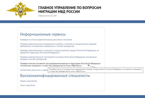 Проверка наличия городской линии