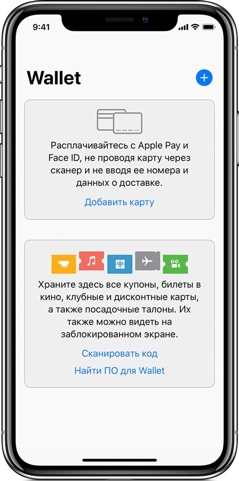 Проверка наличия инверсии на вашем iPhone 8