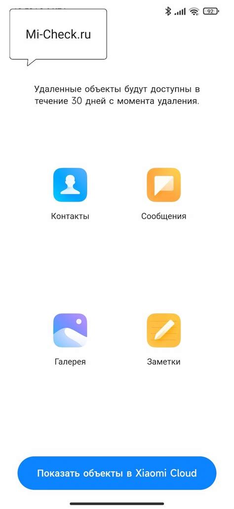 Проверка наличия клавиатуры в телефоне Xiaomi Redmi