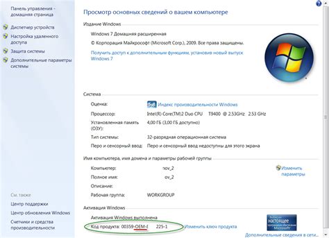 Проверка наличия компьютера Mac с достаточными техническими характеристиками