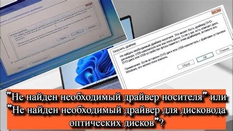 Проверка наличия ошибок в системе и их устранение