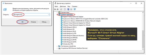 Проверка наличия поддержки WiFi Direct