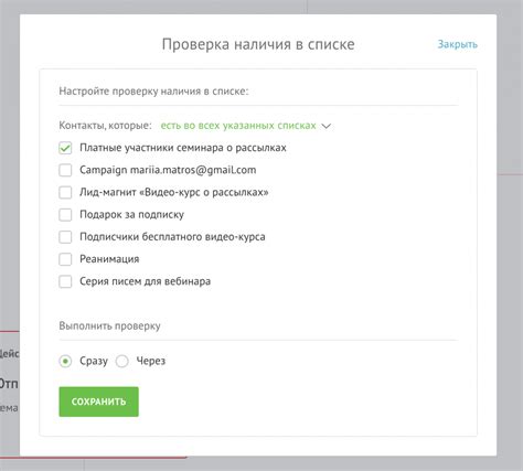 Проверка наличия правила в списке в разделе "Firewall"