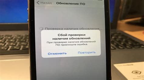 Проверка наличия предустановленного приложения на iPhone