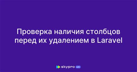 Проверка наличия программ-эмуляторов перед игровой сессией