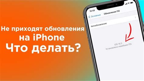 Проверка наличия свободного места на iPhone для установки Hub Сбербанк