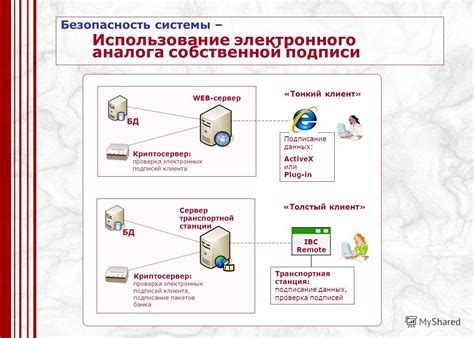 Проверка наличия трассировки пакетов данных