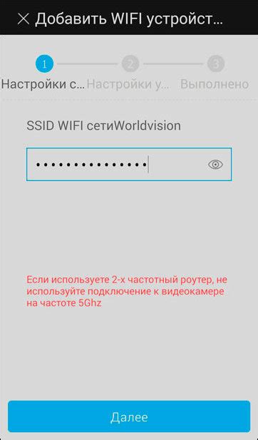 Проверка наличия устройства доступной беспроводной сети