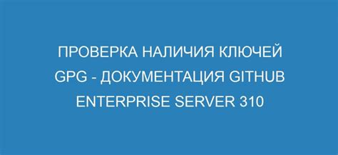 Проверка наличия Docker на Debian 11