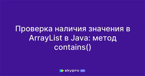 Проверка наличия Java Runtime Environment