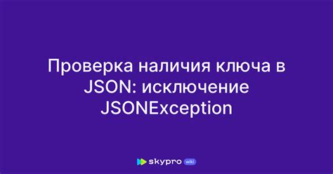 Проверка наличия Python и Java на компьютере