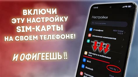 Проверка наличия SIM-карты и баланса