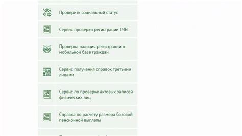 Проверка наличия Skype в автозагрузке