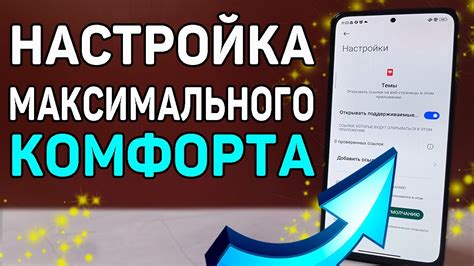 Проверка настроек и открытие ссылок из почты