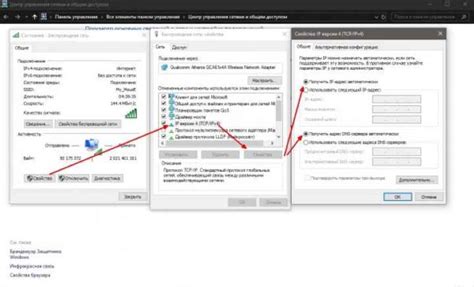 Проверка настроек и подключение к интернету