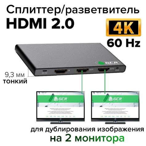 Проверка настроек HDMI-выхода на источнике сигнала