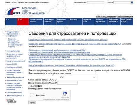 Проверка номера по базе данных