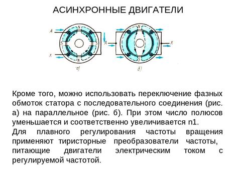 Проверка обмоток электродвигателя мультиметром