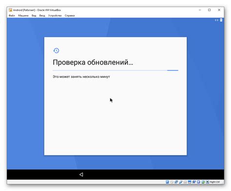 Проверка обновлений системы Android