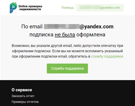 Проверка отключения слэша в URL