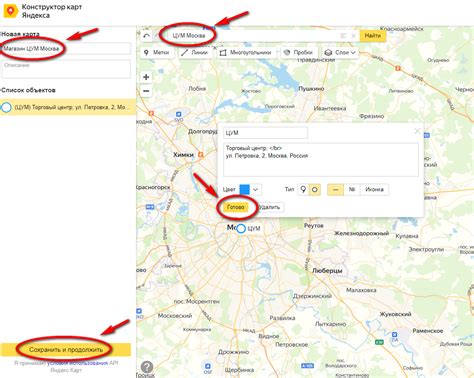 Проверка отображения магазина на карте Яндекс