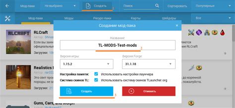 Проверка отсутствия мод пака