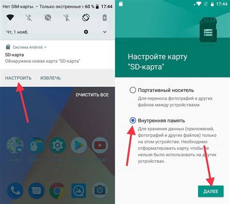 Проверка памяти телефона на Android: шаг за шагом