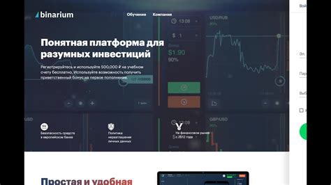 Проверка платформы (ОС)