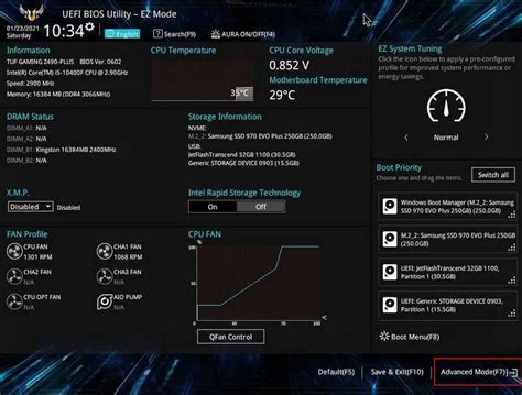 Проверка поддержки NVMe в BIOS