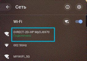 Проверка поддержки Wi-Fi Direct