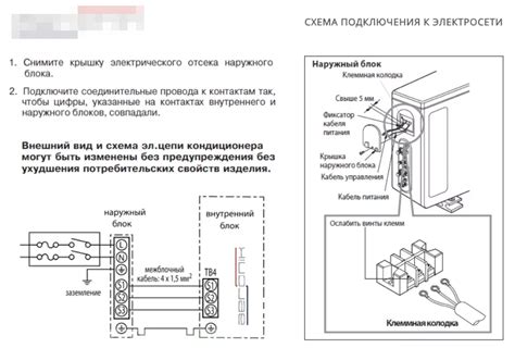 Проверка подключения внешнего экрана