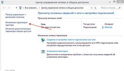 Проверка подключения к интернету и решение возможных проблем