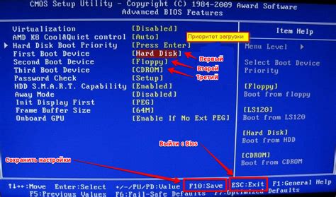 Проверка подключения SSD через BIOS