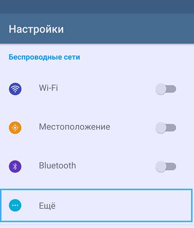 Проверка подключения iPhone к Интернету через USB