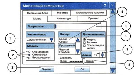 Проверка положения управляющих элементов