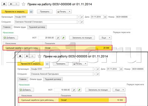 Проверка правильности настроек отпусков в 1С ЗУП 3.1