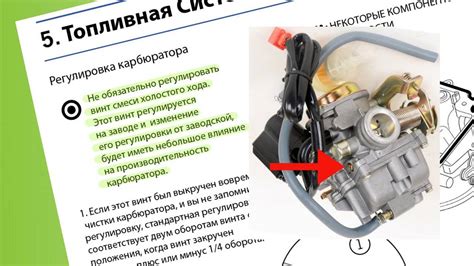 Проверка правильности настройки двигателя